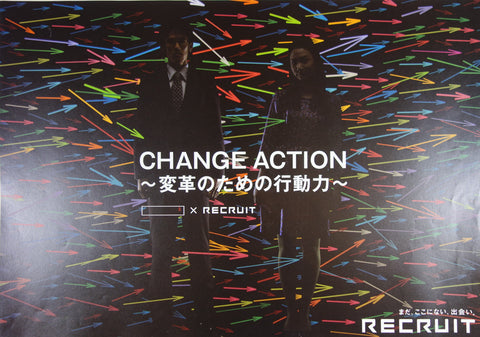 Link to  Change ActionJapan, 2012  Product