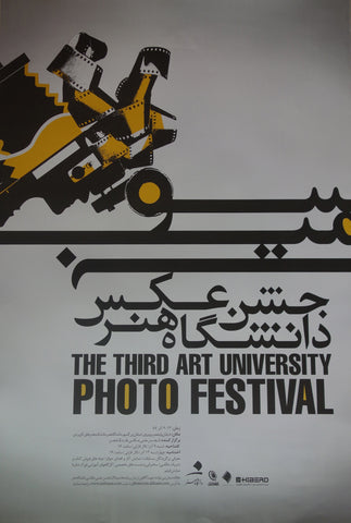 Link to  The Third Photo Festival2010  Product
