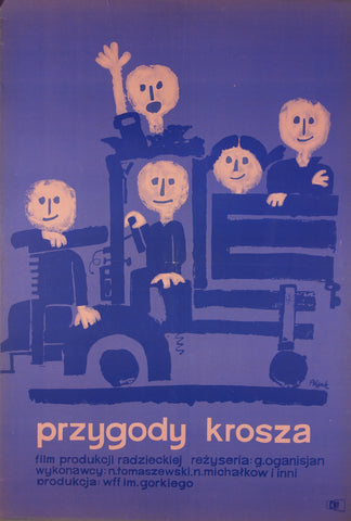 Link to  Przygody KroszaFlisak 1961  Product