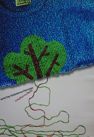 Link to  Environment On A String2008  Product