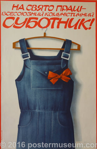 Link to  Jean Dress with a Red BowFashion c.1975  Product