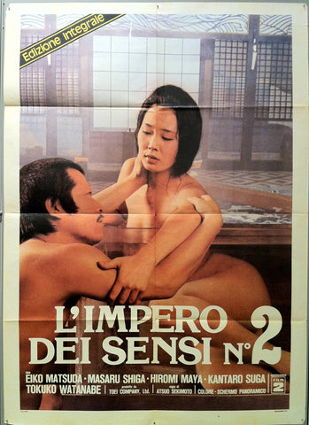 Link to  L'Impero dei Sensi No. 2 PosterItaly, 1979  Product
