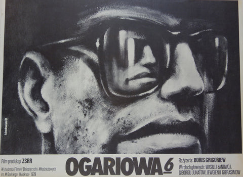 Link to  OgariowaK. Bednarski 1981  Product
