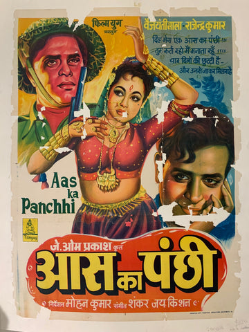 Link to  Aas Ka PanchhiIndia, 1961  Product