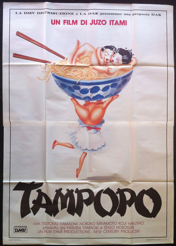Link to  TampopoItaly, C. 1985  Product