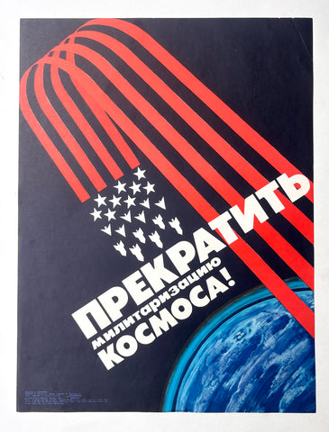 Link to  ПРЕКРАТИТЬ милитаризацию КОСМОСА PosterSoviet Union, c. 1985  Product