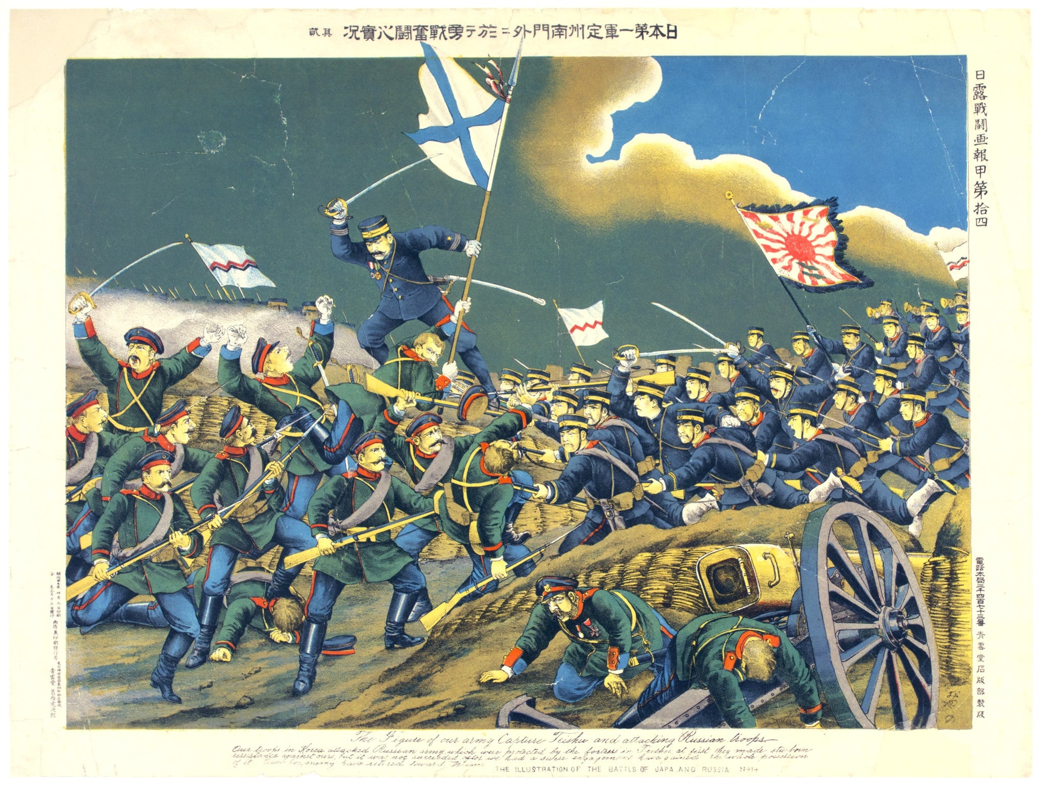 Russian and Japanese Troops at War