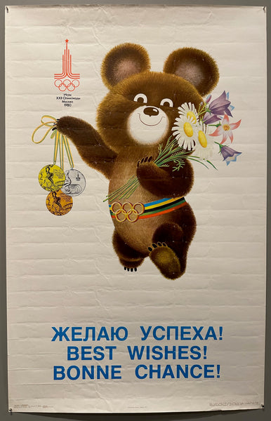 1980 Moscow Olympics Misha Poster – Poster Museum