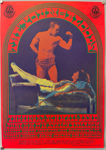 Link to  The Youngbloods at the Avalon PosterU.S.A., 1967  Product