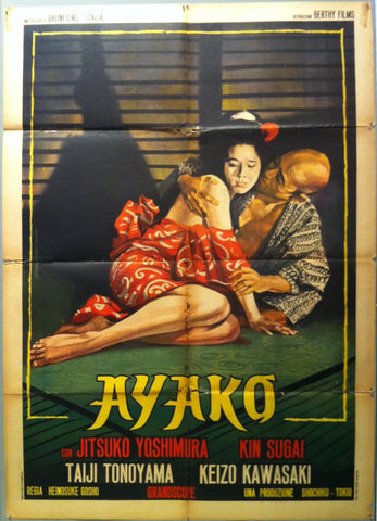 Link to  AyakoItaly, C. 1965  Product
