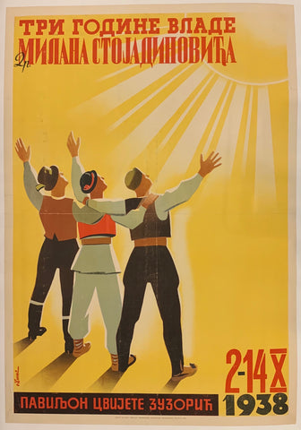 Link to  Milan Stojadinović Election PosterYugoslavia, 1938  Product