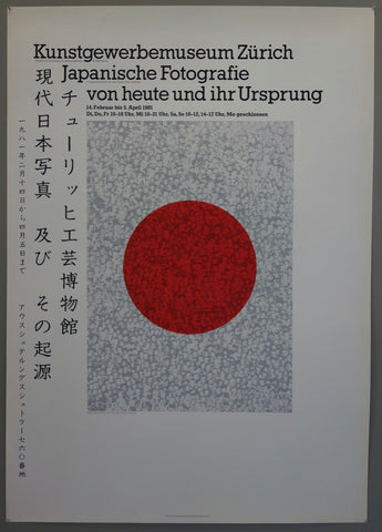 Link to  Kunstgewerbemuseum Zurich Japanische Fotografie von heute und ihr UrsprungSwitzerland, 1981  Product