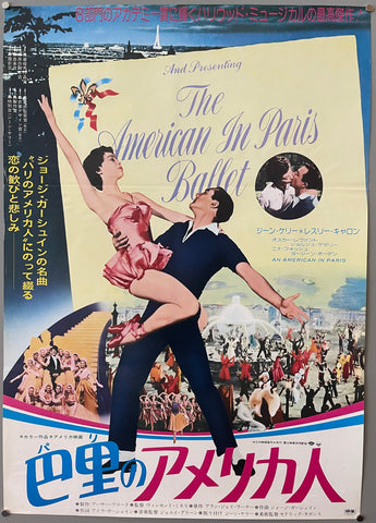 Link to  The American in Paris BalletJapan, c. 1960s  Product