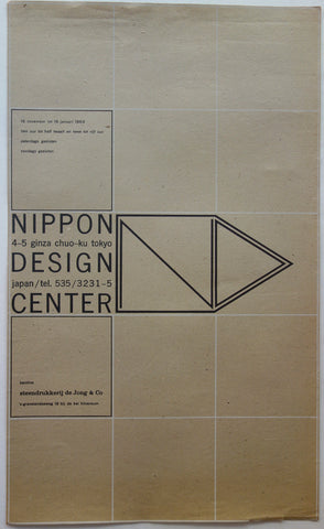 Link to  Nippon Design CenterNetherlands, 1963  Product