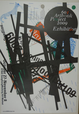 Link to  601 Artbook ProjectKorea, 2009  Product