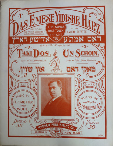 Link to  Das emese yidishie harzU.S NY 1910  Product