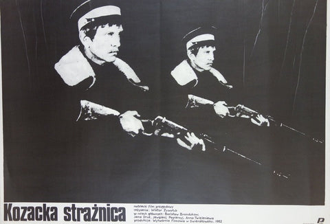Link to  Kozacka Straznica1982  Product