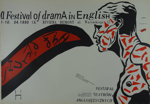 Link to  A Festival of Drama in English1990  Product