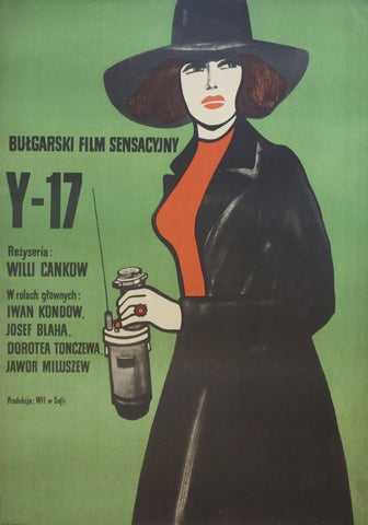 Link to  Y-17Bulgaria 1973  Product