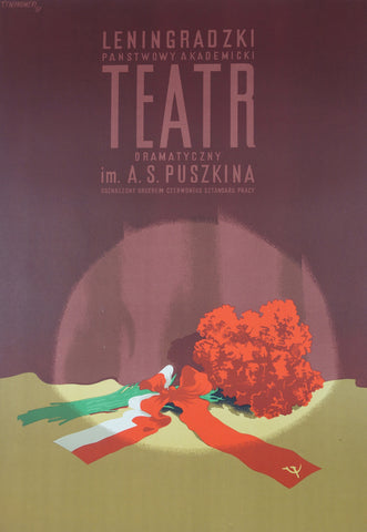 Link to  Leningradzki Panstwowy Akademicki TeatrT. Trepkowski 1951  Product