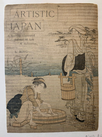Link to  Artistic Japan CoverFrance, c. 1890  Product