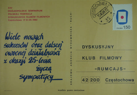 Link to  National SeminarCzestochowa 1980  Product