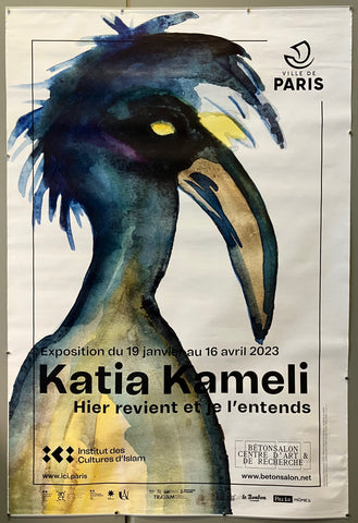 Link to  Katia Kameli Exposition PosterFrance, 2023  Product