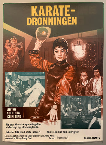 Link to  Karate-Dronningencirca 1970s  Product