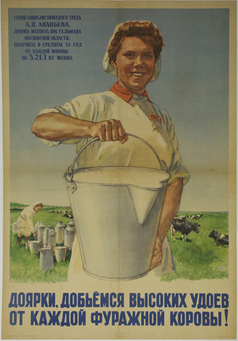Link to  Russian Girl With MilkRussia - c. 1950  Product