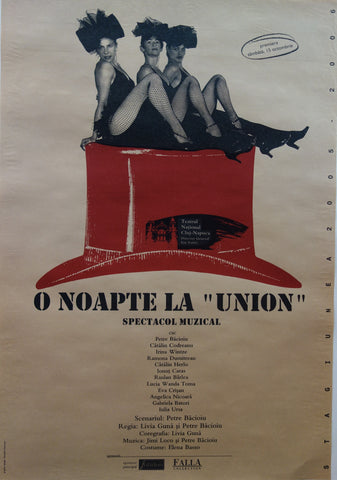 Link to  O Noapte La "Union" -  A Night At the "Union"2006  Product