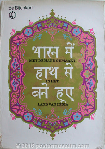 Link to  Land Van IndiaIndia circa 1970's  Product