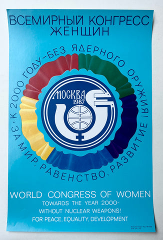 Link to  World Congress of Women Poster #1USSR, c. 1980s  Product