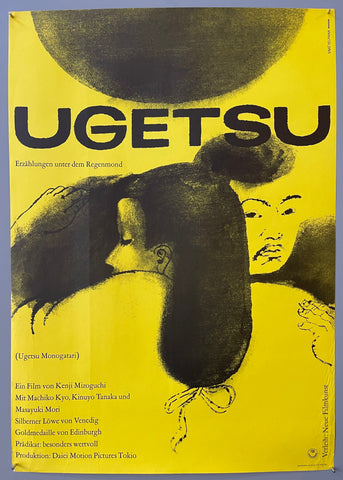 Link to  Ugetsucirca 1950s  Product
