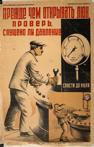 Link to  Russian Poster1935  Product