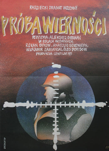 Link to  Proba WiernosciLakomski 1987  Product