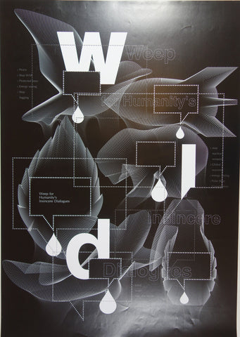 Link to  DialoguesTaiwan, 2012  Product