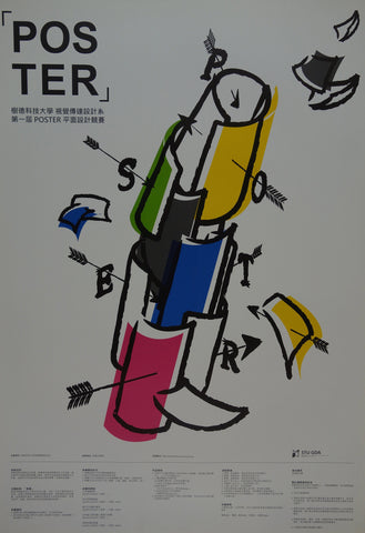 Link to  POSTER - Taiwan2012  Product