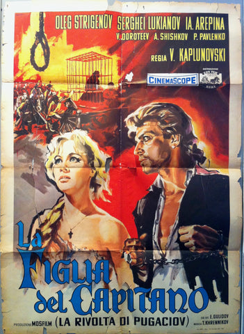 Link to  La Figlia del CapitanoItaly, C. 1960  Product