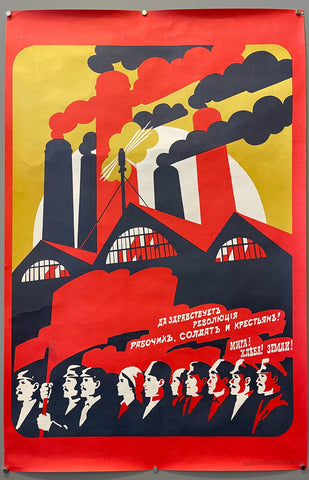 Link to  Long Live to Working Peasants and Soldiers PosterU.S.S.R., c. 1975  Product