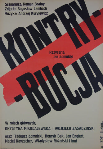 Link to  KontrybucjaPoland 1966  Product