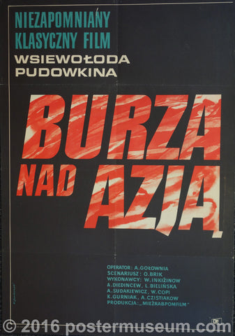 Link to  Burza Nad Azja (A Storm Over Asia)W. Jamiszcwski 1928  Product