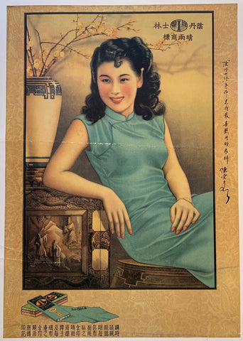 Link to  Lady in Blue DressChina, C. 1935  Product