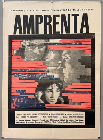 Link to  Amprenta PosterRomania, 1967  Product