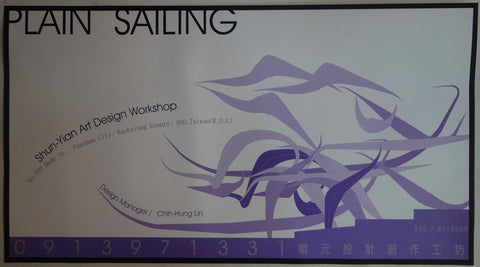 Link to  PLAIN SAILING2004  Product