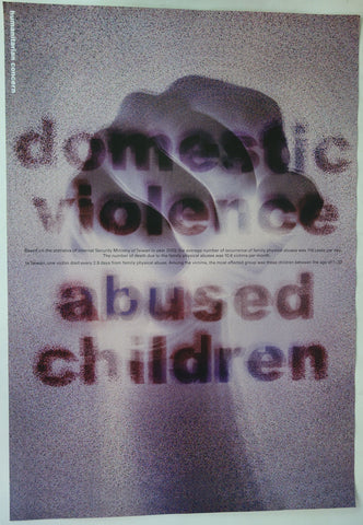 Link to  The "Humanitarian Concern" Series: "Domestic Violence" -1Poland, 2008  Product