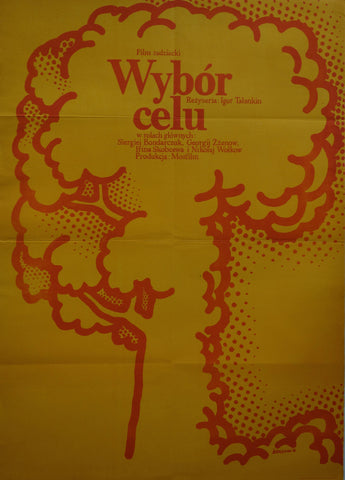 Link to  Wybór celuPoland 1976  Product