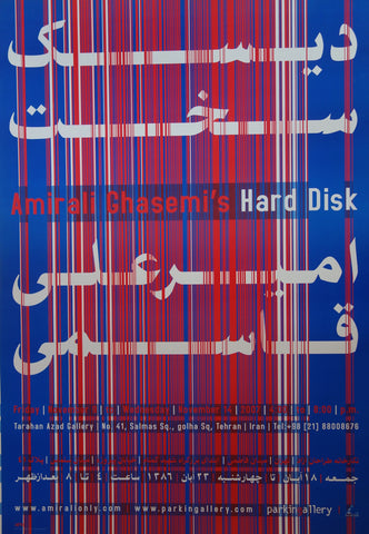 Link to  Amirali Ghasemi's Hard Disk2008  Product