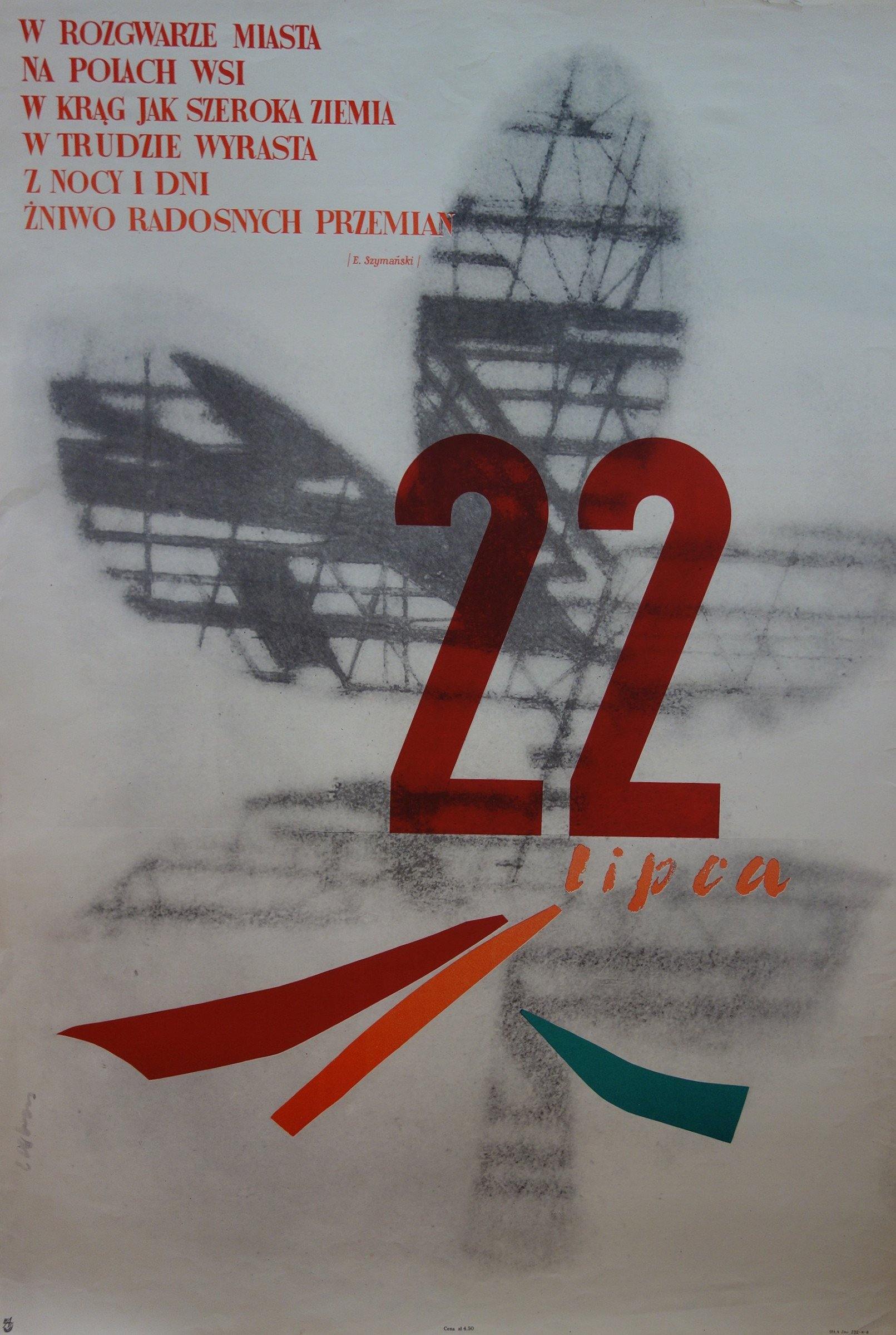 22 Lipca Fade - Poster Museum
