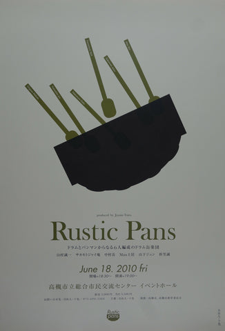 Link to  Rustic Pans Concert2010  Product