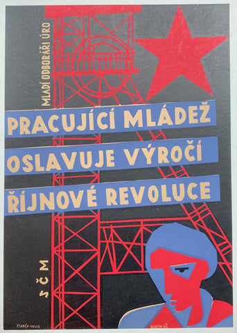 Link to  Pracujici Mladez Oslavuje Vyroci Rijnove Revoluce ✓Czech, C. 1935  Product